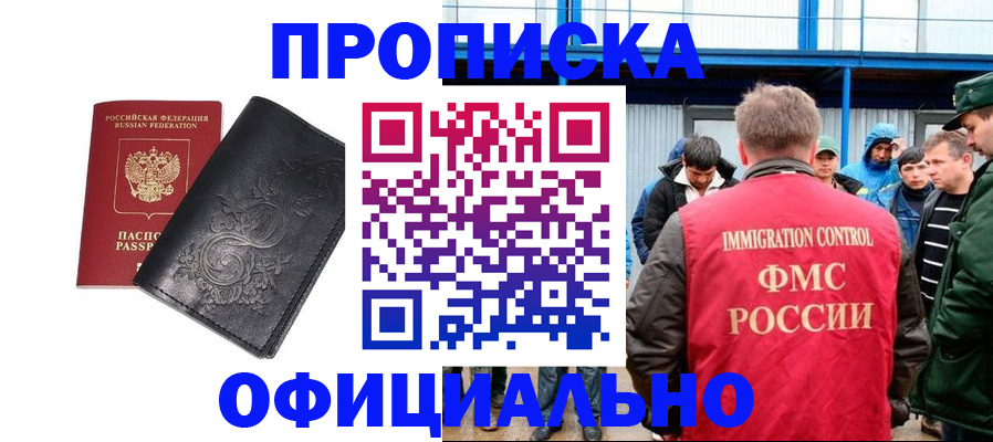 форма 3 в Кодинске